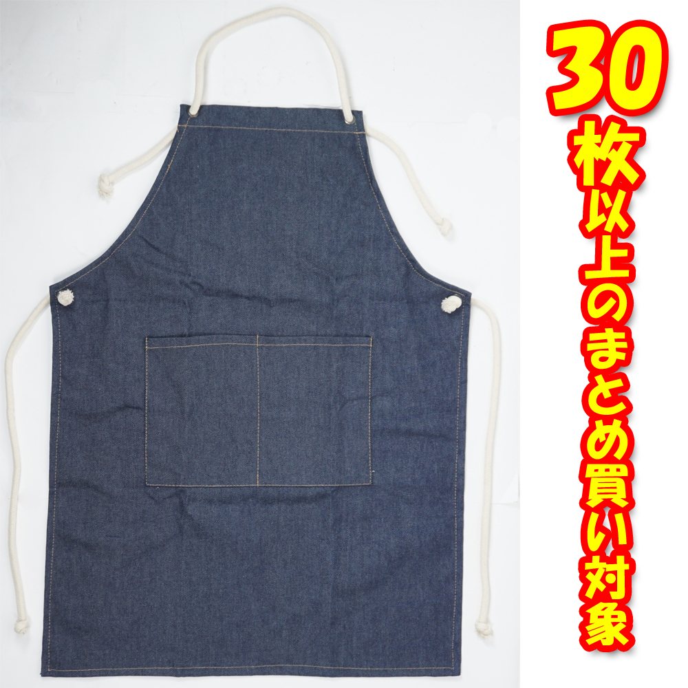 . thickness . Denim apron men's lady's all season free size pocket rope type business use set collection wholesale bulk buying work for farm work 