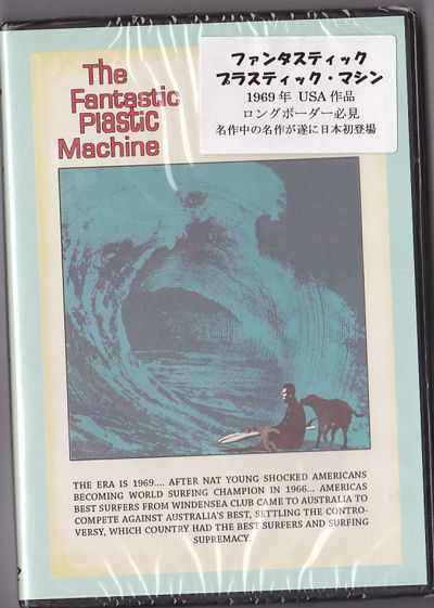  Surf DVD [The Fantastic Plastic Machine] long border worth seeing 1968 year 