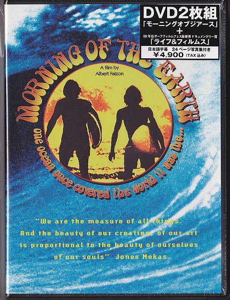  Surf DVD [MORNING OF THE EARTH] Jerry * Lopez ( inspection ) Classic Movie 