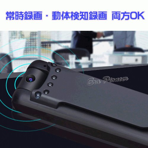  камера системы безопасности маленький размер видео камера регистратор пути (drive recorder) велосипед камера 1080P 1800 десять тысяч пикселей встроенный батарейка зажим тип 