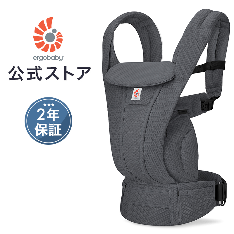  L go официальный Homme ni Deluxe graphite серый слинг-переноска новорожденный сетка Ergobaby OMNI Deluxe Mesh L go baby Homme ni4way Япония стандартный товар 2 год гарантия 