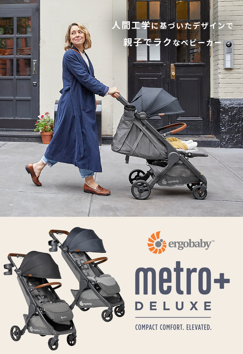  специальная цена L gome Toro плюс Deluxe коляска Ergobaby metro+ L go baby 1ka месяц c 22kg до стандартный товар 2 год гарантия 