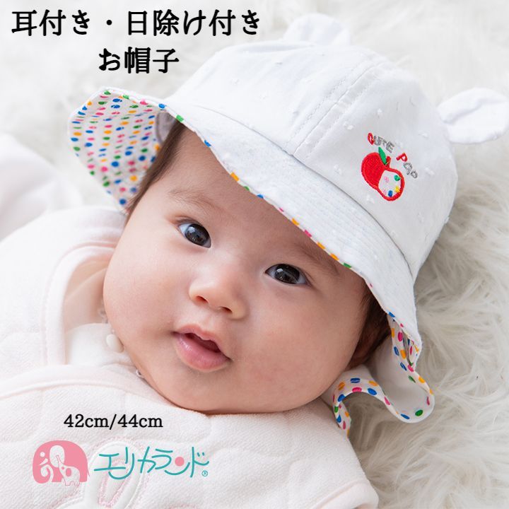  шляпа новорожденный baby ребенок младенец девочка женщина .42cm 44cm тент имеется яблоко яблоко красочный точка рисунок полька-дот рисунок белый уголок имеется бесплатная доставка 