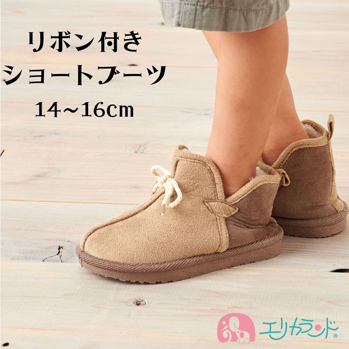 короткие сапоги Brown симпатичный мужчина девочка 14cm 16cm защищающий от холода теплый подарок бесплатная доставка 