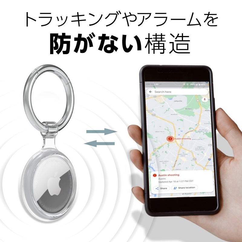 AirTag protection case key holder case cover AirTag cover air tag air tag key holder film Apple 360 times protection TPU