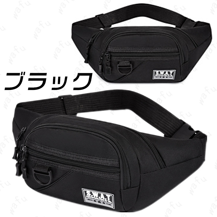  waist bag men's Japan domestic that day shipping belt bag lady's smaller 5color body bag man and woman use diagonal ..jo silver g work for multifunction popular #ba304