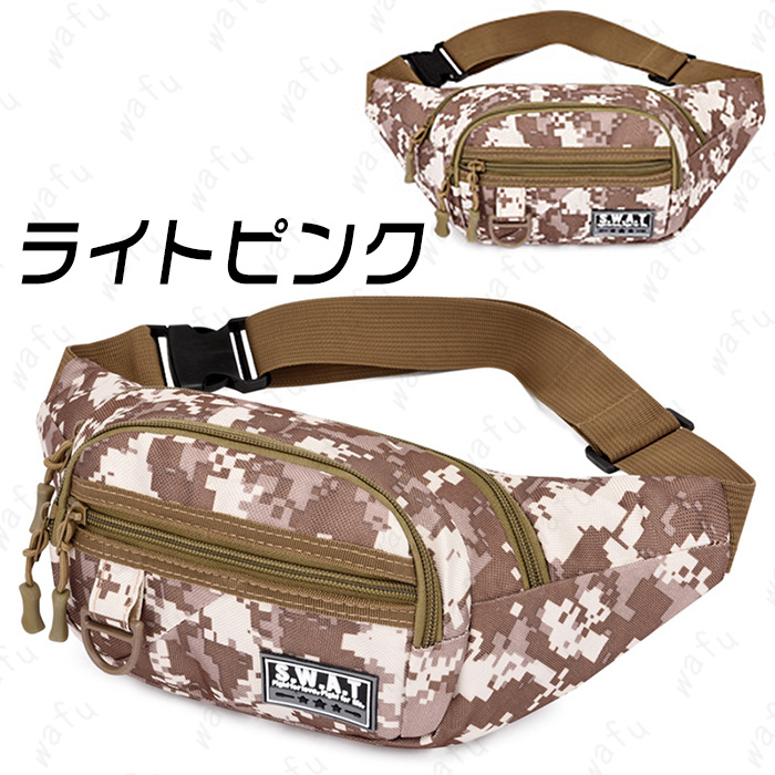  waist bag men's Japan domestic that day shipping belt bag lady's smaller 5color body bag man and woman use diagonal ..jo silver g work for multifunction popular #ba304