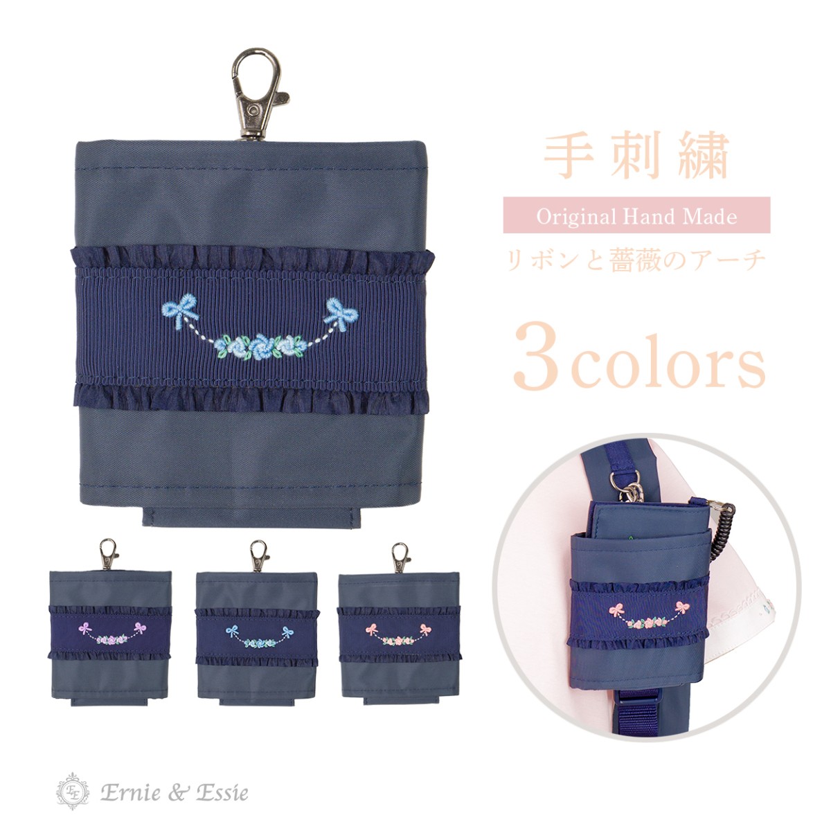  fixed period pocket pass case holder [ ribbon . rose. arch hand embroidery ] ticket holder traffic series IC card-case card-case going to school for attaching pocket 