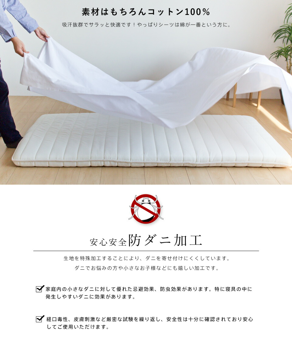  thick Flat sheet single 150×250cm. mites oxford weave cotton 100% made in Japan sheet hotel specification thick cloth domestic production plain color 