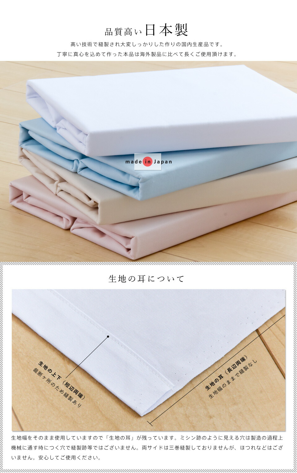  thick Flat sheet single 150×250cm. mites oxford weave cotton 100% made in Japan sheet hotel specification thick cloth domestic production plain color 