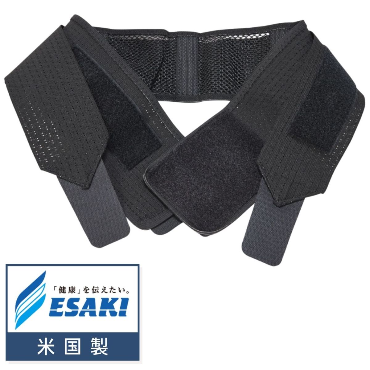 エサキ SIメッシュ 骨盤ベルト Sサイズ 通気性の高いメッシュ素材で 長時間夏場などの使用に最適 産後骨盤矯正 にも対応した二重固定式ベルトの商品画像