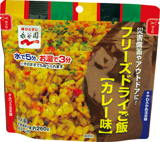 カレー味 / 1袋