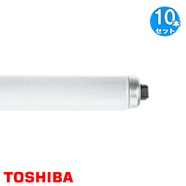 3波長形昼光色 / 10本