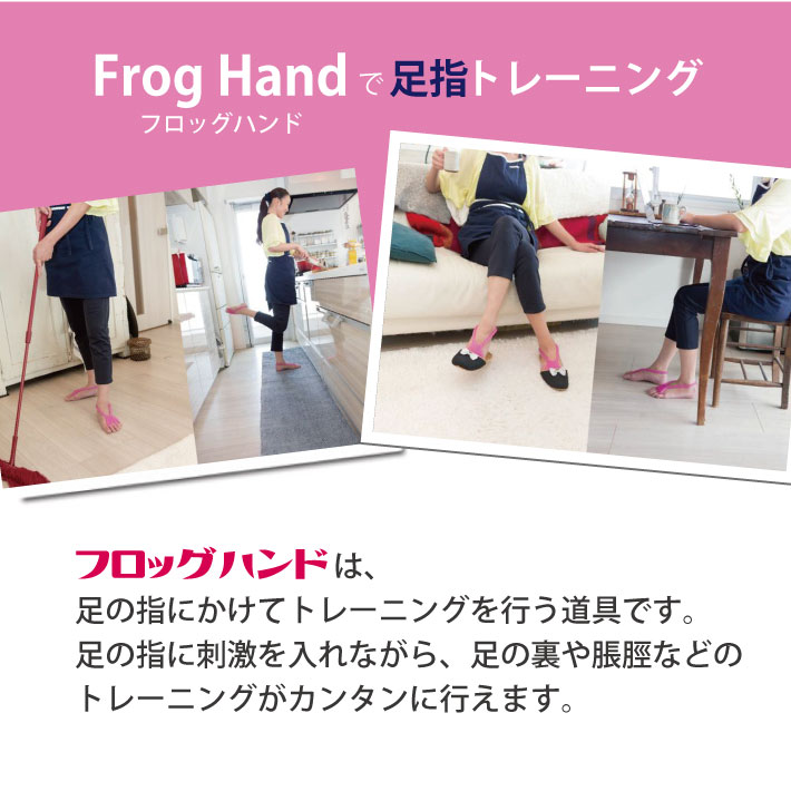 a...FrogHand frog handling type ring type Mini training pair finger separator .tore stretch exercise FFT free shipping 