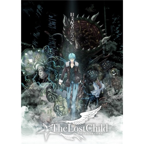 角川ゲームス 【PS4】 The Lost Child （ザ・ロストチャイルド） PS4用