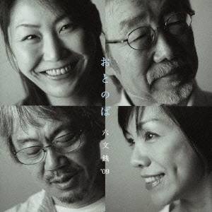  шесть документ sen *09|... .[CD]