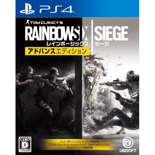 UBISOFT 【PS4】 レインボーシックス シージ [アドバンス