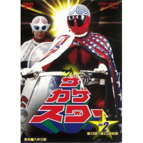  The *kage Star VOL.2 [DVD]