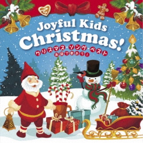 (V.A.)|Joyful Kids Christmas! Christmas *song* the best ~ English ....!~ [CD]