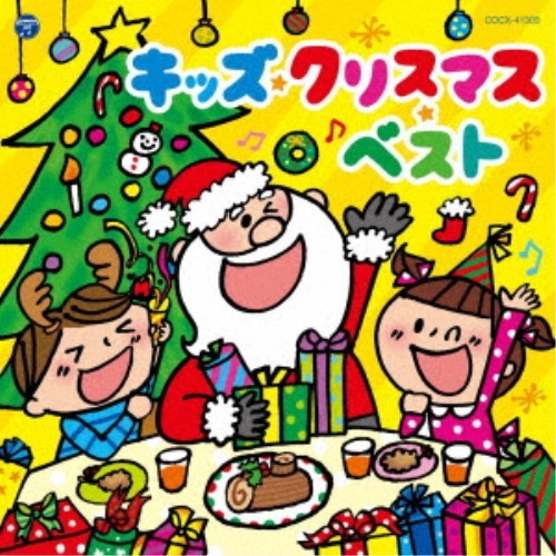 ( Kids )| Kids * Christmas * the best [CD]