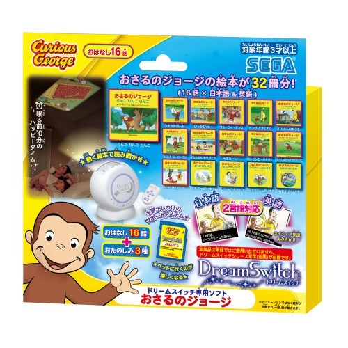  Dream switch exclusive use soft .... George toy ... child intellectual training . a little over baby 3 -years old 