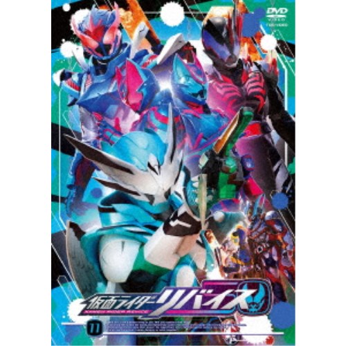  Kamen Rider li тиски 11 [DVD]