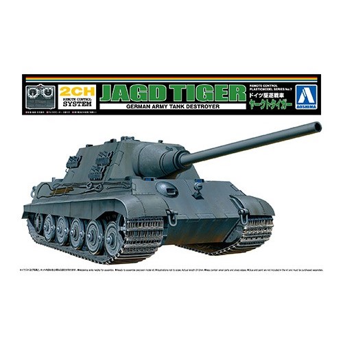 タミヤ アメリカ戦車 M60A1リアクティブアーマー（1/35スケール