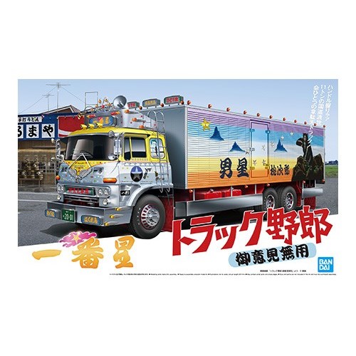 1/32 トラック野郎 No.7 一番星 度胸一番星 プラモデル Amazon | 青島文化教材社 1/32 トラック野郎シリーズ No.7 一番星 度胸