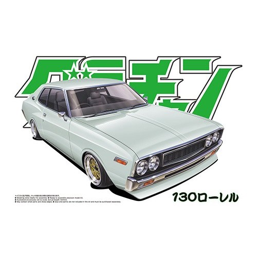 1/20 ニチモ 130 ローレル 童友社 130ローレル 現在進行中でハセガワ/ニチモのローレル製作中です