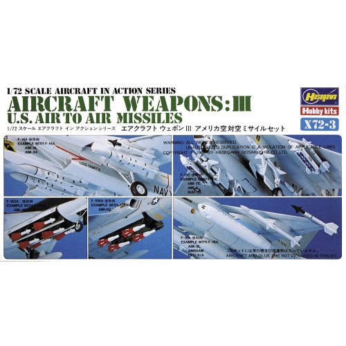 ハセガワ エアクラフト ウエポンIII アメリカ 空対空ミサイルセット（1