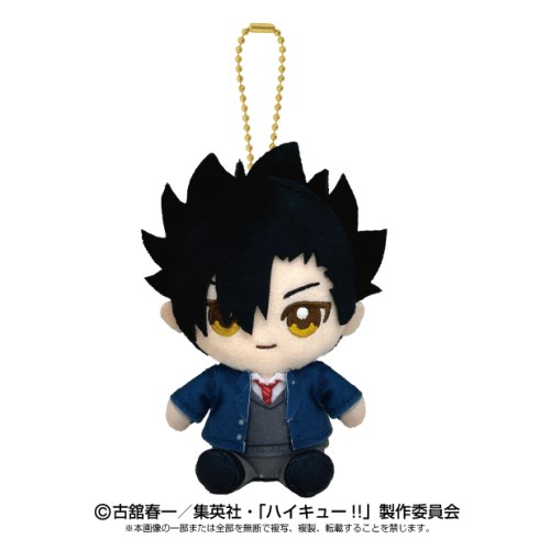 BANDAI バンダイ ハイキュー!! Chibiぬいおすわりマスコット 黒尾鉄朗