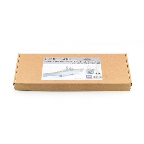 日本海軍 戦艦 大和用 ディテールアップパーツセット （1/450スケール 68031）の商品画像