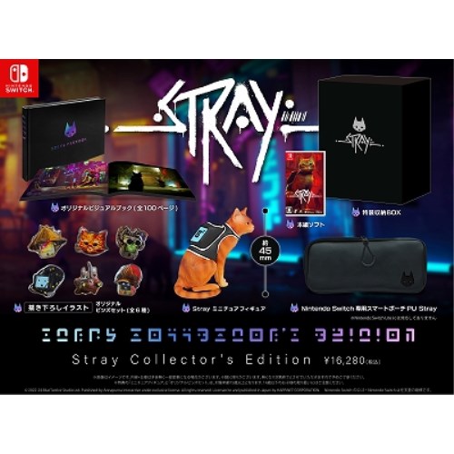 Nintendo Switch Stray コレクターズエディション[ハピネット Stray 【Switch】 ハピネット｜Happinet 通販 | ビックカメラ.com