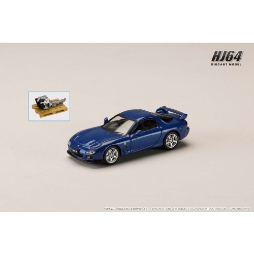 ホビージャパン 1/64 マツダ RX-7（FD3S） TYPE R Bathurst エンジン