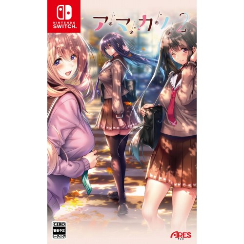 Switch アマカノ2アマゾン限定アクリルプレート＆ポストカード付 Amazon.co.jp: アマカノ2 -Switch 【Amazon.co.jp限定】グッズセット