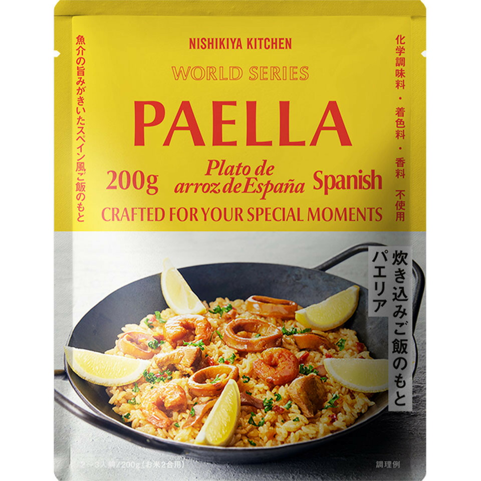 ni... paella. ..200g. rice 2.(2~3 portion ) high class retort .. included rice no addition luxury high class special rarity gourmet . sending in present .. food 