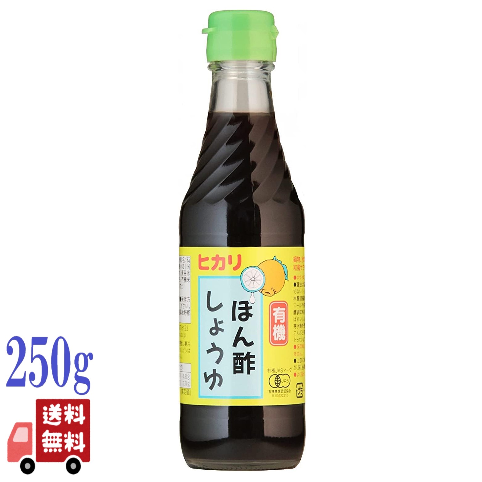 光食品 有機ぽん酢しょうゆ 250ml×3本の商品画像