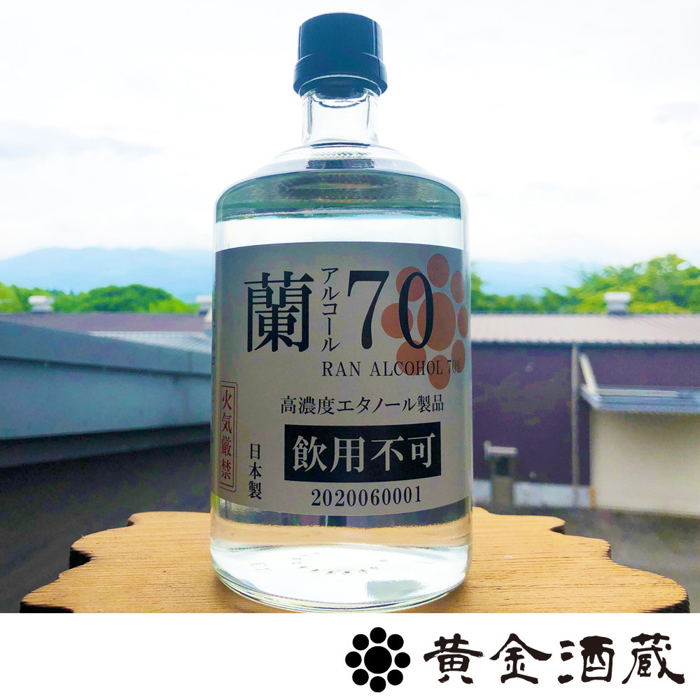 蘭アルコール70％（トリガータイプ）アマビエラベル 500ml 除菌剤、抗菌剤の商品画像