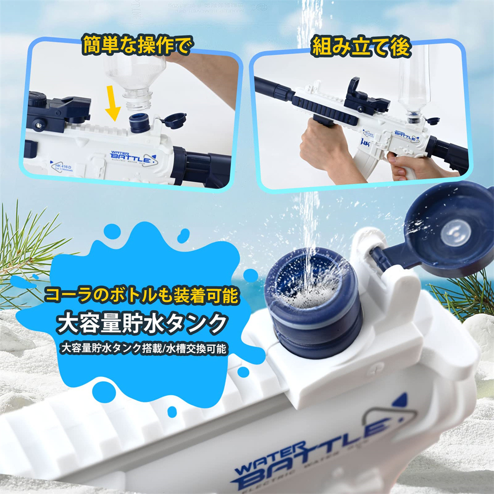  water gun electromotive ream . water pistol high speed ream departure super powerful . distance approximately 10-15m 500mL high capacity playing in water toy back yard CS game child adult combined use 
