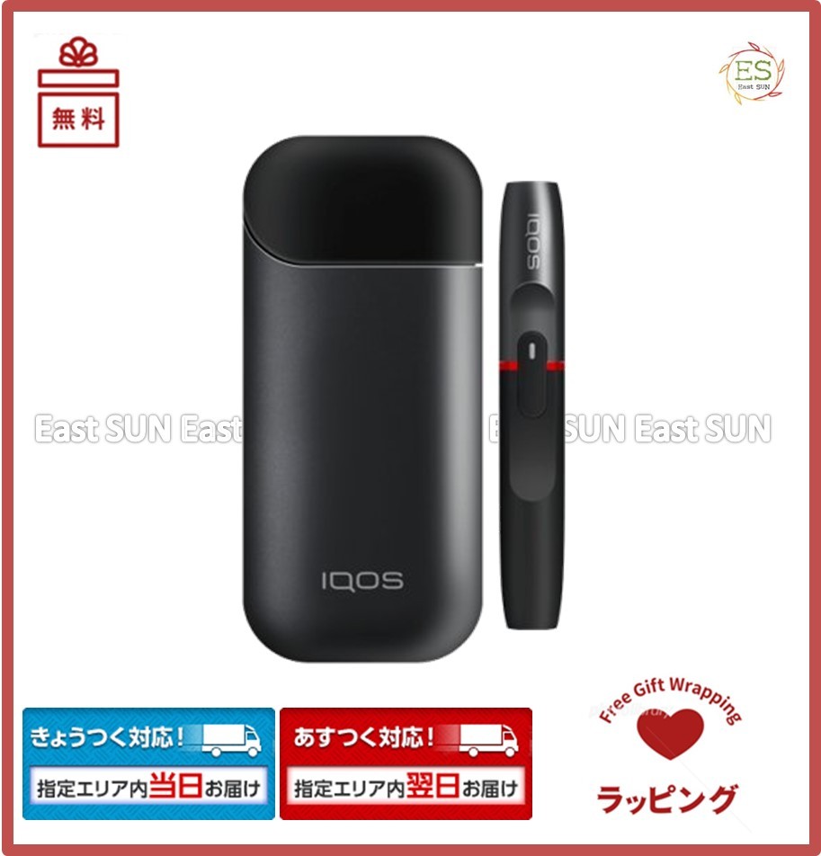 アイコス IQOS 2.4 Plus Motor Edition キット（ブラック 