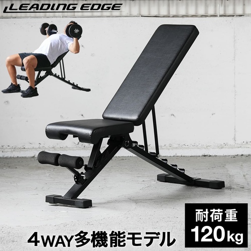 LEADING EDGE LEADING EDGE マルチポジションベンチ LE-B80（ブラック） トレーニングベンチの商品画像