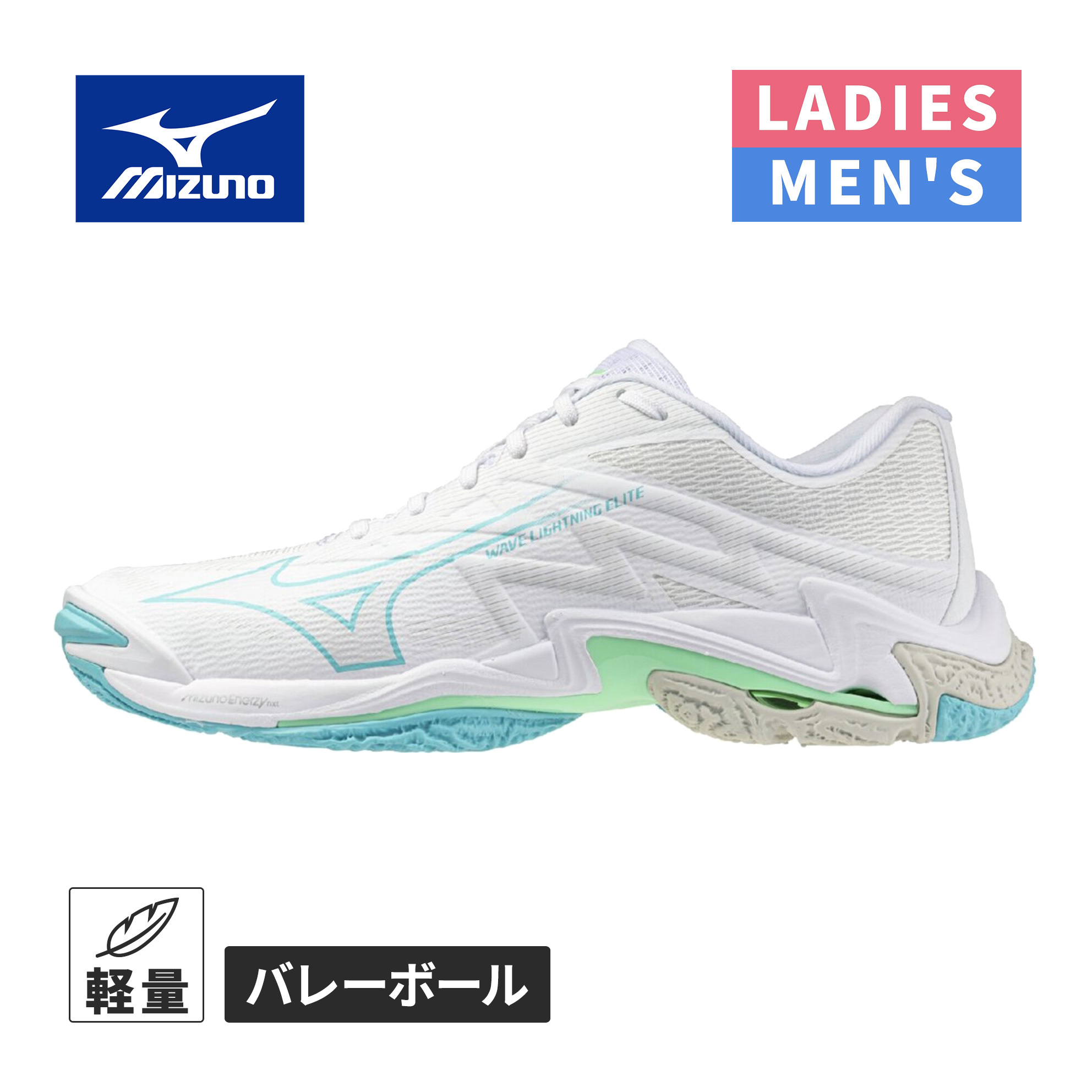 シューズ Mizuno Wave Lightning Z6 MIZUNO WAVE LIGHTNING Z6 V1GA200023 （ブラック×ブルー×イエロー