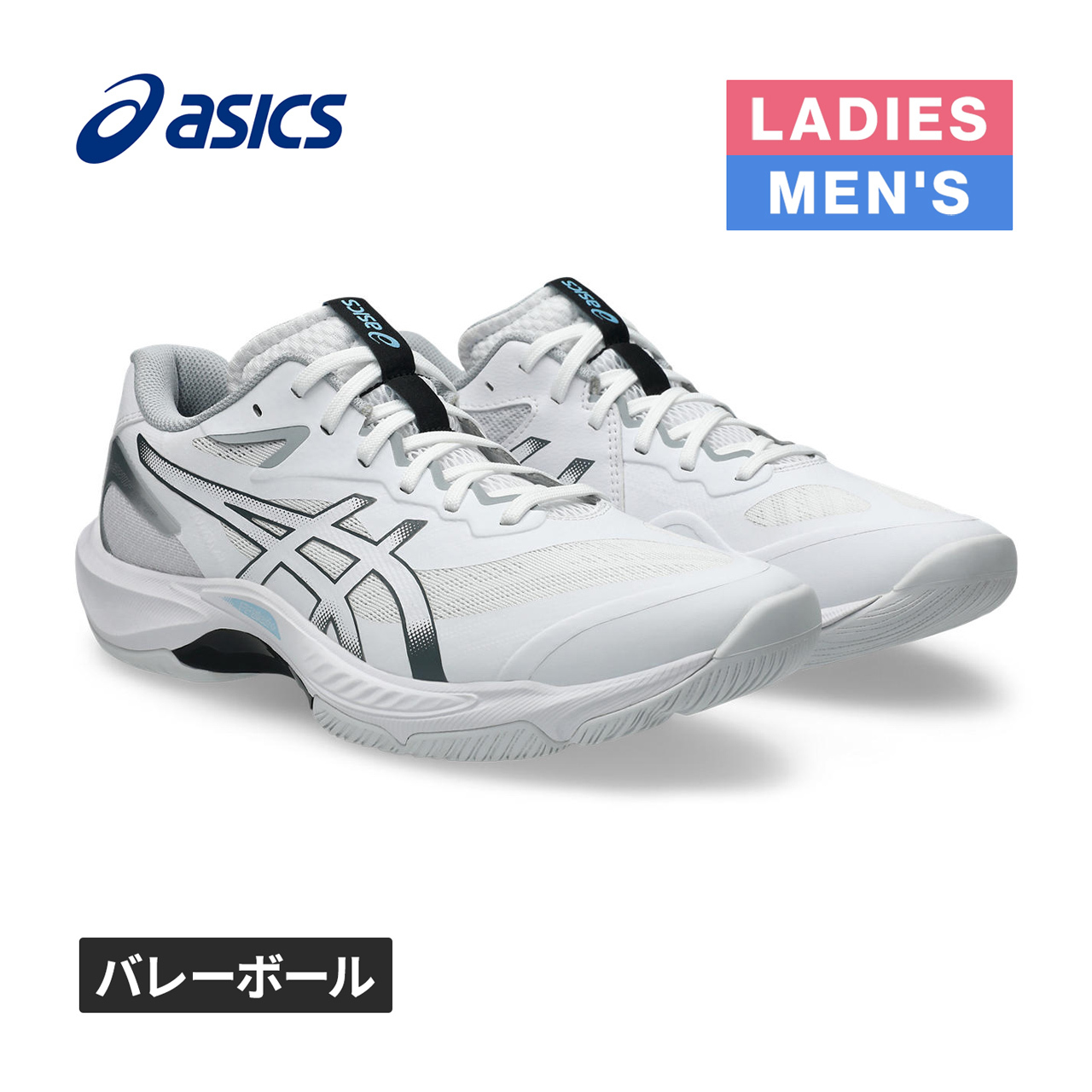 MIZUNO WAVE LIGHTNING Z6 V1GA200023 （ブラック×ブルー×イエロー