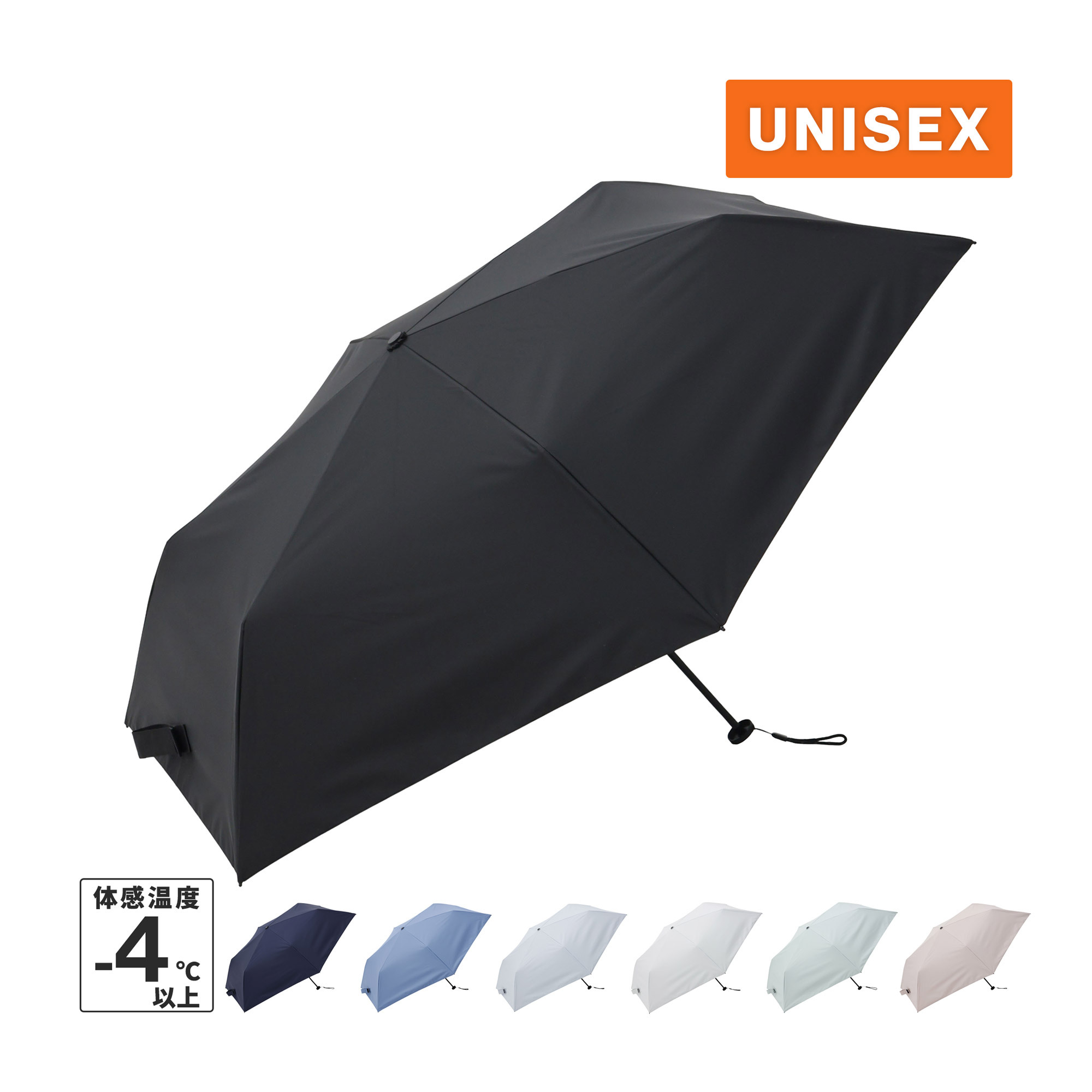 キテン ラボ Kiten.lab サマーシールド50D 55cm晴雨兼用折り畳み傘 1BN228055 メンズ レディース オーロラ サマーシールド 晴雨兼用 折り畳み傘 傘 東レの商品画像