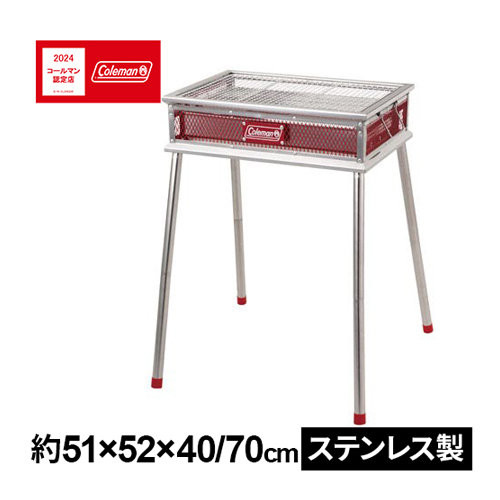 Coleman クールスパイダー ステンレスグリル（レッド）170-9367の商品画像