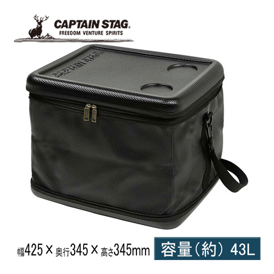 CAPTAIN STAG スーパーコールドクーラーバッグ 43L（ブラック