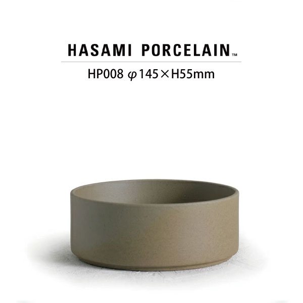 HASAMI PORCELAIN ボウル 145mm HP008 （ナチュラル）の商品画像