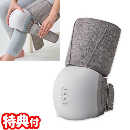 ひざカツ マッサージャー AX-HX205