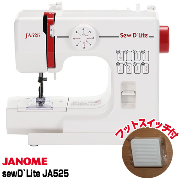 家庭用ミシン ジャノメ Sew D\'Lite JA525