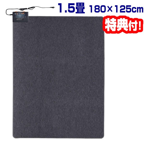 Panasonic 着せかえカーペット用ヒーター DC-15NK ホット